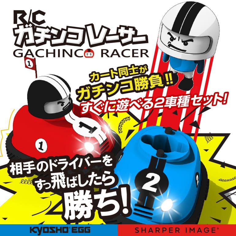 R/C ガチンコレーサー